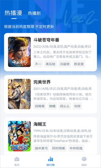 爱其意app宣传图