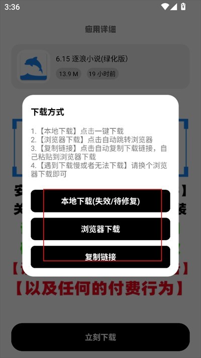 YG软件库app下载2025最新版