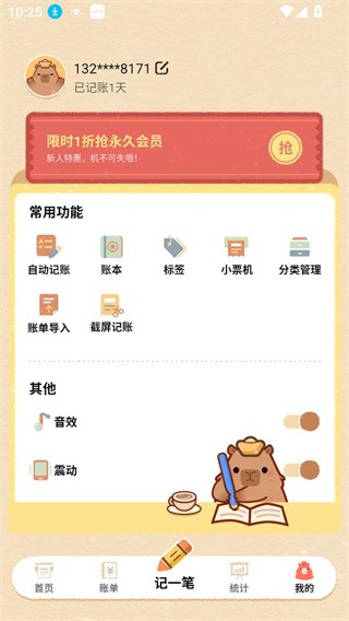 如何管理财务配图4