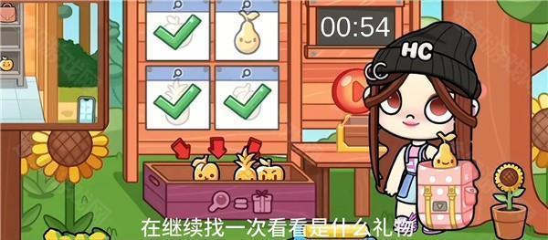 阿凡达孩童世界6