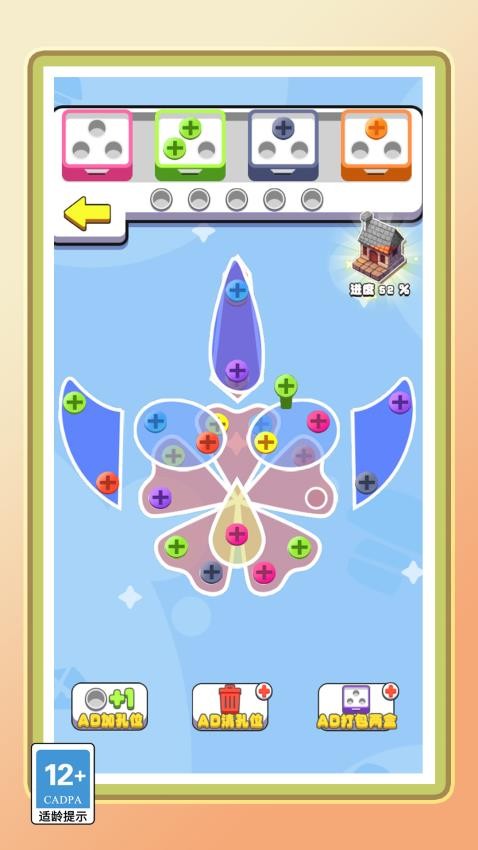 你的脑洞真大最新官方