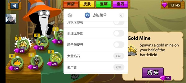 火柴人战争遗产旧版本2017