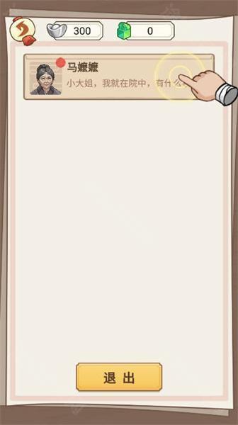 本宫重生了gm版