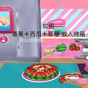 烹饪玩法教程截图1