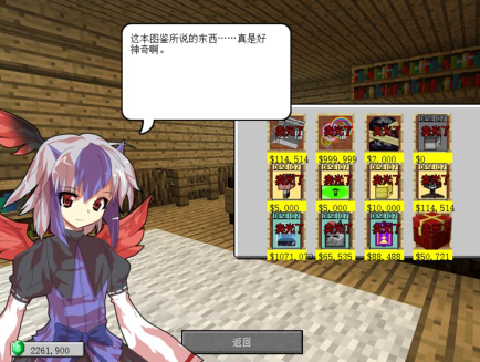 我的世界植物大战僵尸