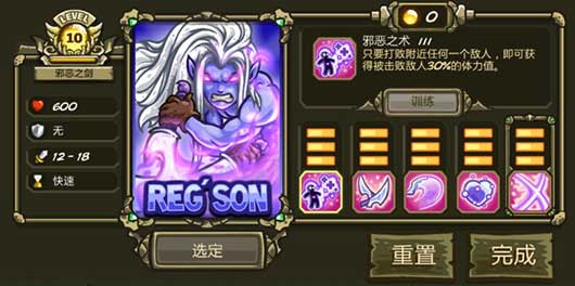 英雄强度排名配图6