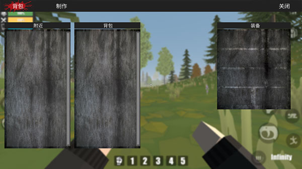 基本操作介绍配图4