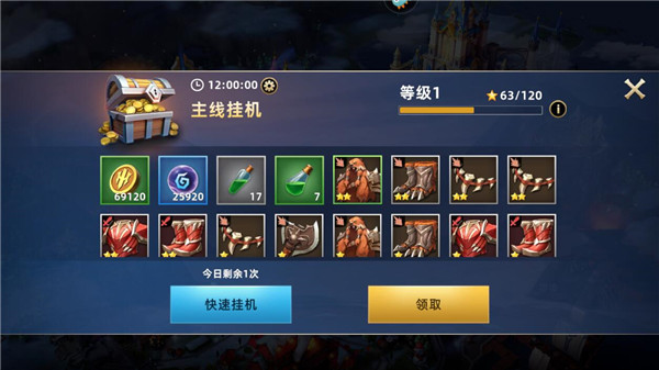 新手攻略配图6