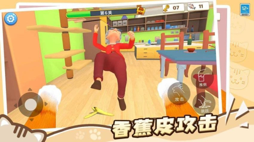 猫咪养成计划安卓版