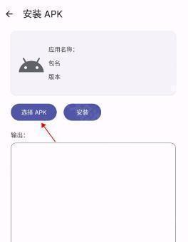 WearOS 工具箱