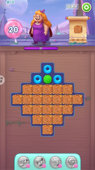 怎么得三颗星配图1