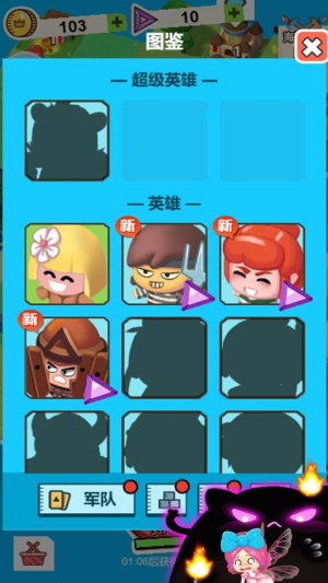 小小躺平家全新版