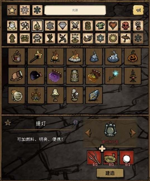 冬天地下探索攻略配图2