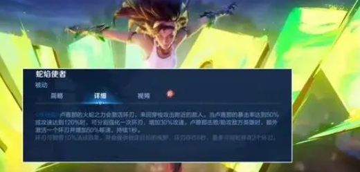 王者荣耀体验服