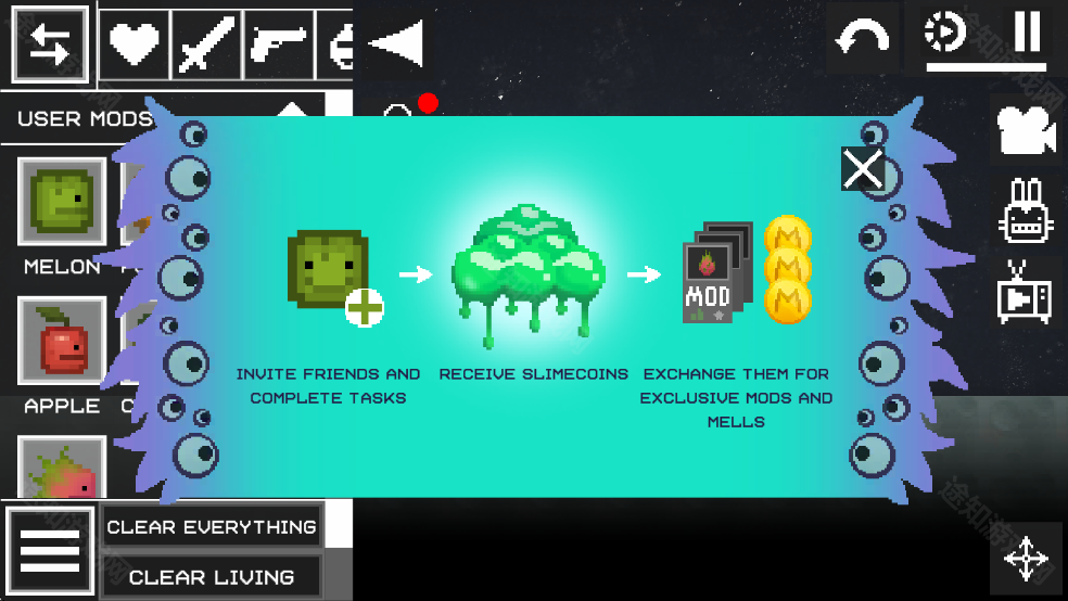 MelonSandbox34.0国际版