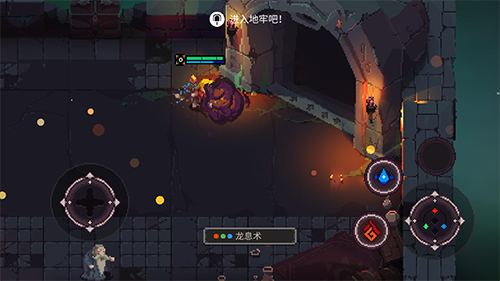 游戏特色配图1