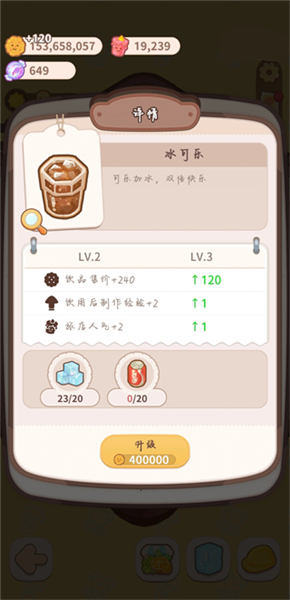 鲜果冷饮小铺配方配图2