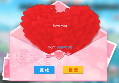 社交系统攻略配图4