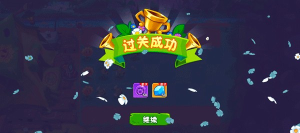 植物大战僵尸3国际版