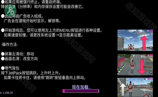 樱校2025全服装解锁版