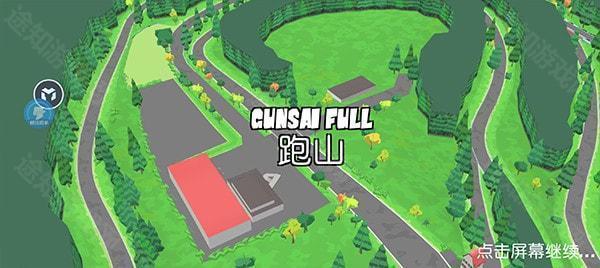 fr漂移传奇内置菜单