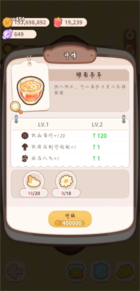 鲜果冷饮小铺配方配图6