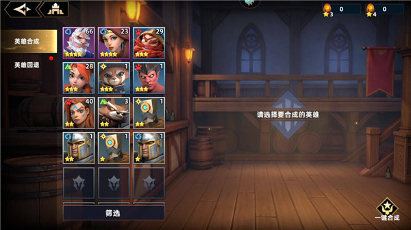 新手攻略配图10