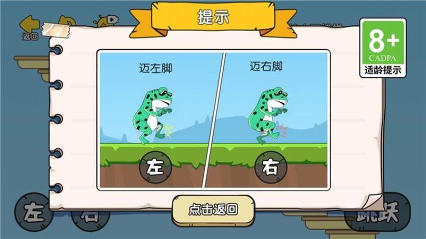 脑王的诞生最新版安卓