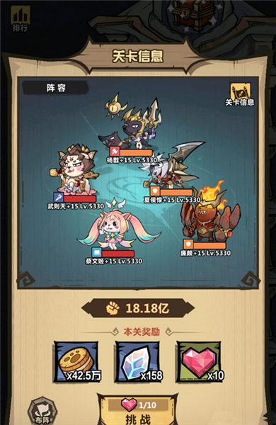 pk最强阵容搭配推荐配图3