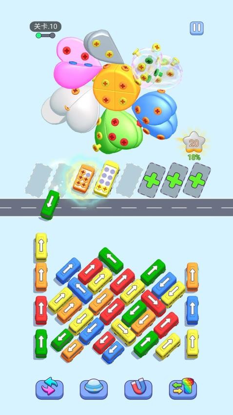 巴士不等人最新版安卓