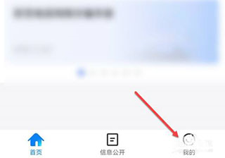 北京交警随手拍app3