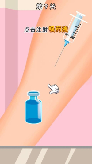 医生来啦最新官方