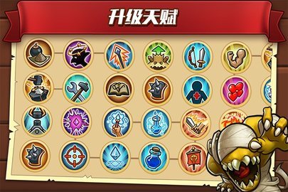 城堡突袭2无限双钻全英雄