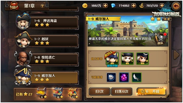 副本攻略配图2