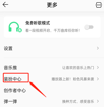 1664441182687376.png 图标更换配图2