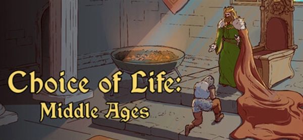 命运的抉择中世纪手机版宣传图