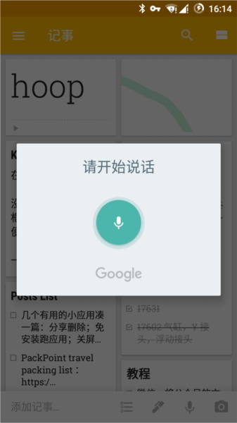 功能怎么用配图3
