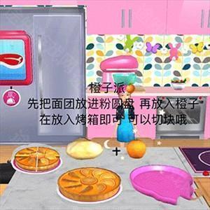 烹饪玩法教程截图2