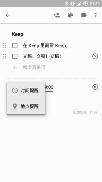 功能怎么用配图9