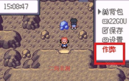 口袋妖怪究极小智女神版金手指版