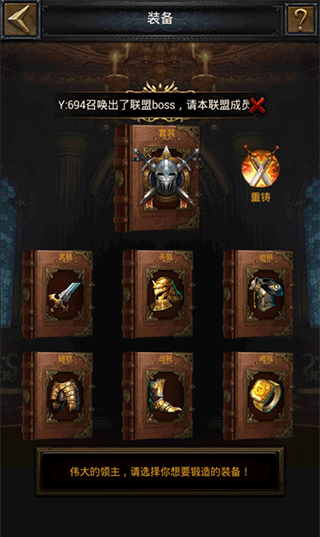 怎么提升战斗力配图5