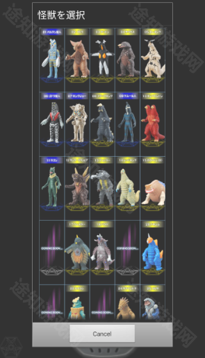 银河火花模拟器全人物