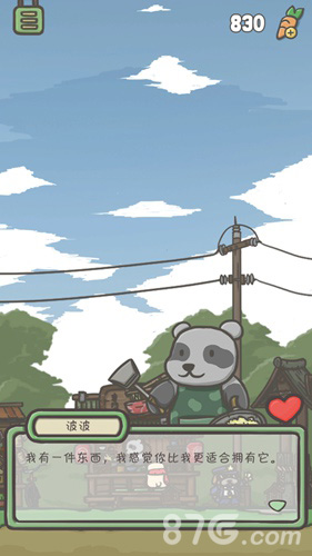 Tsuki月兔冒险波波