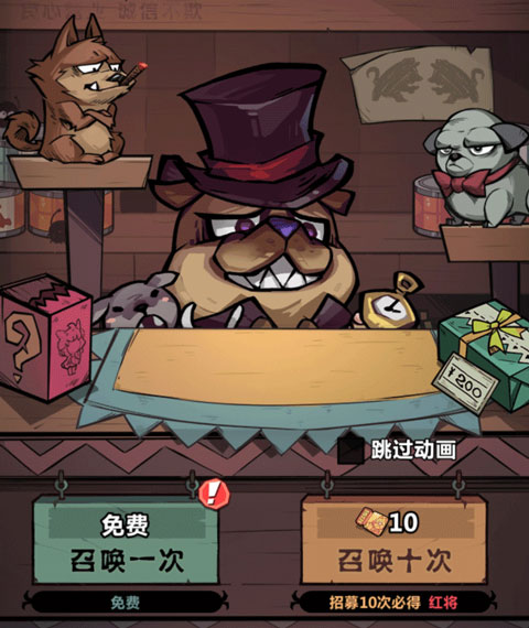 新手怎么拿招募契约配图1