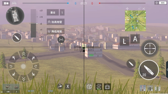 装甲纷争2024年最新版