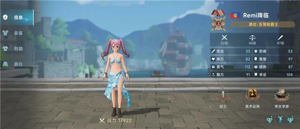 初期白兵攻略配图1