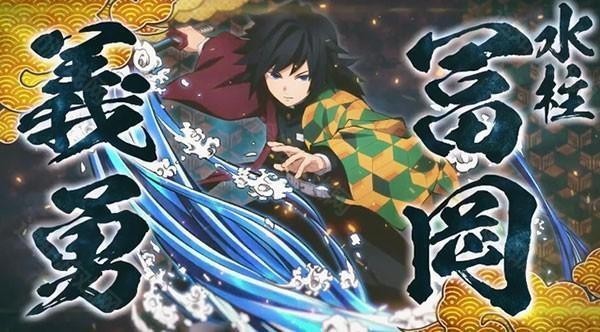 鬼灭之刃火神血风谭中文版