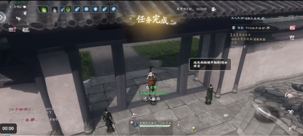 最强流派搭配配图1