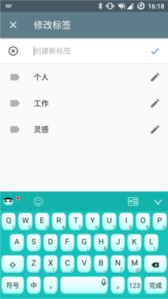 功能怎么用配图14