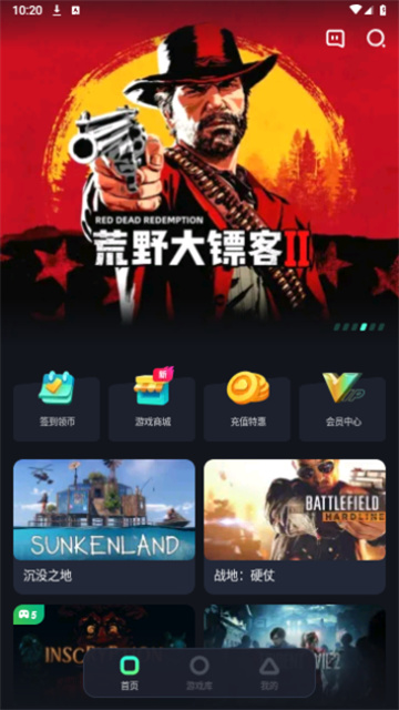 米他云电脑